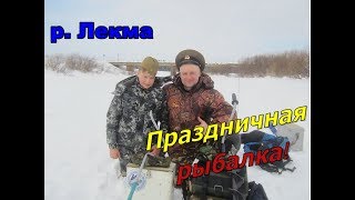 Рыбалка с сыном на р. Лекма\поиск рыбы.....