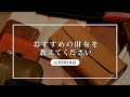 【春財布】革鞄の作り手とスタッフのおすすめは?