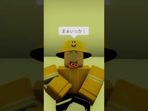 怪しすぎるSCPの秘密基地に入った結果 ロブロックス ROBLOX 