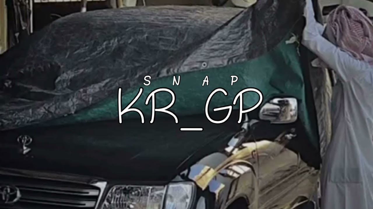 تردك ظروفك | عوج المحاني لك ومدهالك - اتخيلك واسهر مع اطيوفك | عبدالله ال مخلص | بطيئ