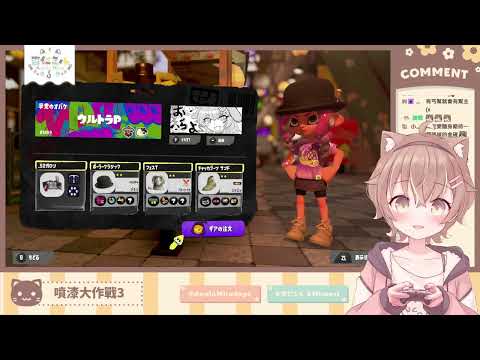 【中文/日文】噴噴 ft.KSP | !機殼 !LIVE !娃娃 !周邊 | 杏仁ミル