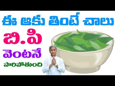 BP Control Home Remedies | How to Control Your Blood Pressure | Dr Manthena Satyanarayana Raju
