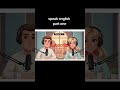 English conversation practice for beginners #viral #fyp #shorts #shortvideo #englishpodcast