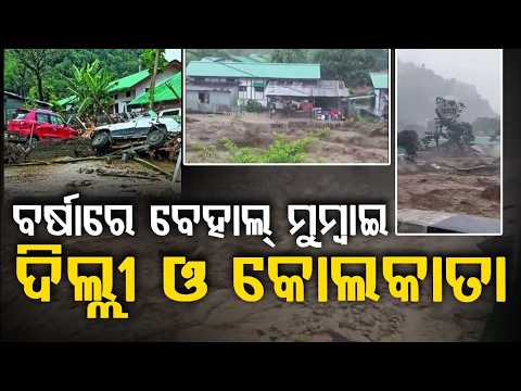 Arunachal Pradesh Flood Fury | Heavy Rain Lashes Mumbai, Delhi & Kolkata | Argus News