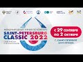 SAINT-PETERSBURG CLASSIC 2022. Церемония награждения.