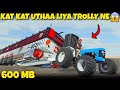 KAT KAT KI POWER !! FS25