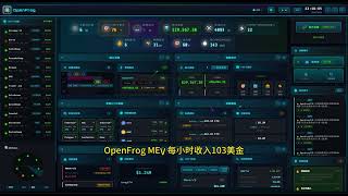 OpenFrog ai流动性池狙击实战:如何在Uniswap V3新池子添加的第一秒进场?