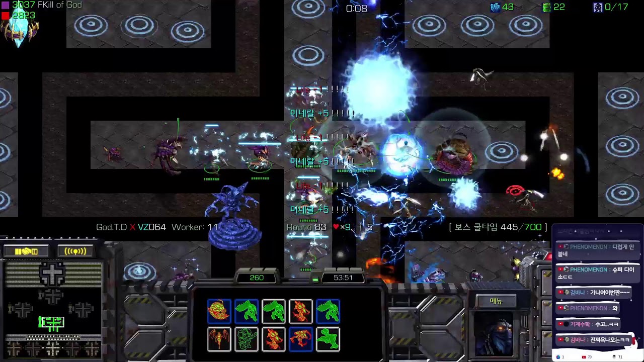 갓타디 20라운드 갓 성공!!  따닥이 전부 성공함 레전드 명전1위 방송