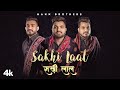 Sakhi laal full song mann brothers  piyush ujjainwal  malaram  latest punjabi songs 2021