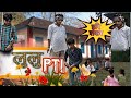 लुलु पीटीआई | LULU PTI | DESI FUNNY VIDEO | NEW MOVIE 2026 | DESI SHORT VIDEO | #comedy #funny