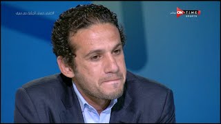 ملعب ONTime - تأثر ودموع محمد فضل على الهواء مع سيف زاهر: الحمد لله على كل الإبتلاءات