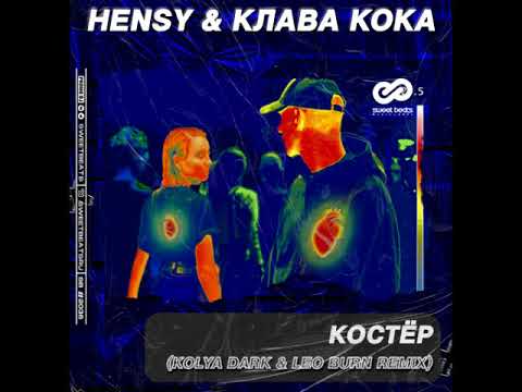 Video Klava Koka Tishe Remix