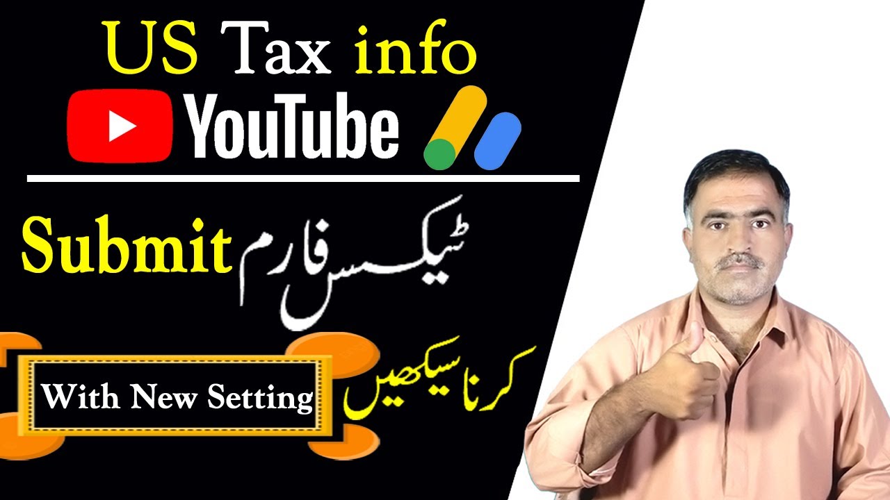 How To Fill And Submit Tax Form On AdSense In 2023 Us Tax Form Kaise how-to-fill-and-submit-tax-form-on-adsense-in-2023-us-tax-form-kaise