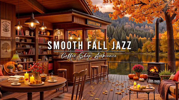 Relaxing Fall Morning & Smooth Jazz Instrumental Music at Cozy Coffee Shop Ambience to Study, Work