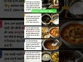 Daily life smart kitchen tips 👍 #trendingshorts #kitchentips #tipsandtricks #recipe #gharelunuskhe