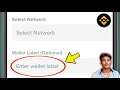 Wallet Label Optional kya hota hai | Binance Enter wallet label