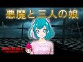 スター☆トゥインクルプリキュア★かわいい 着せ替え ごっこ ☆Classic fairy tale ☆Star Twinkle precure