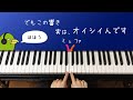 一見やってはダメそうな半音のぶつかりも実はオイシイ【音楽理論】