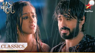 Rudraksh ne kiya apna feelings confess! | Yeh Hai Chahatein