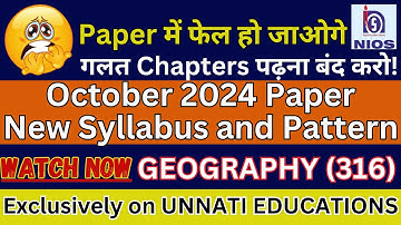 nios geography class 12 question paper solved 2024 |nios class 12 geography syllabus 2025