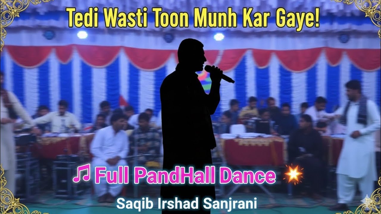 Tedi Wasti Toon Munh Kar Gaye | Saqib Irshad Sanjrani | Full PandHall Dance Hit Song 2026