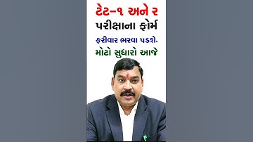 #shorts #youtubeshorts #ytshorts #Recruitment2023 #short #shortsvideo #shortfeed #shortf @edupravas