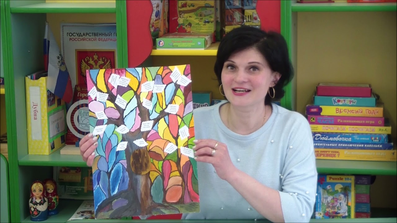 Мастер  класс по изготовлению генеалогического древа