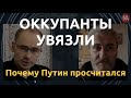 Возможен дворцовый переворот в Кремле: Борис Стомахин о доблести ВСУ и конце российской экономики