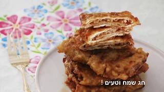 מצות שבקייה מגולגלות בסירופ סוכר - מתכון של סוויט דולי - SWEET DOOLY