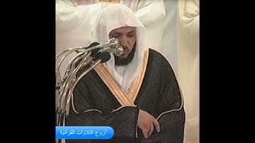 الشيخ ماهر المعيقلى وتلاوة رااااائعة من سورة البقرة HD