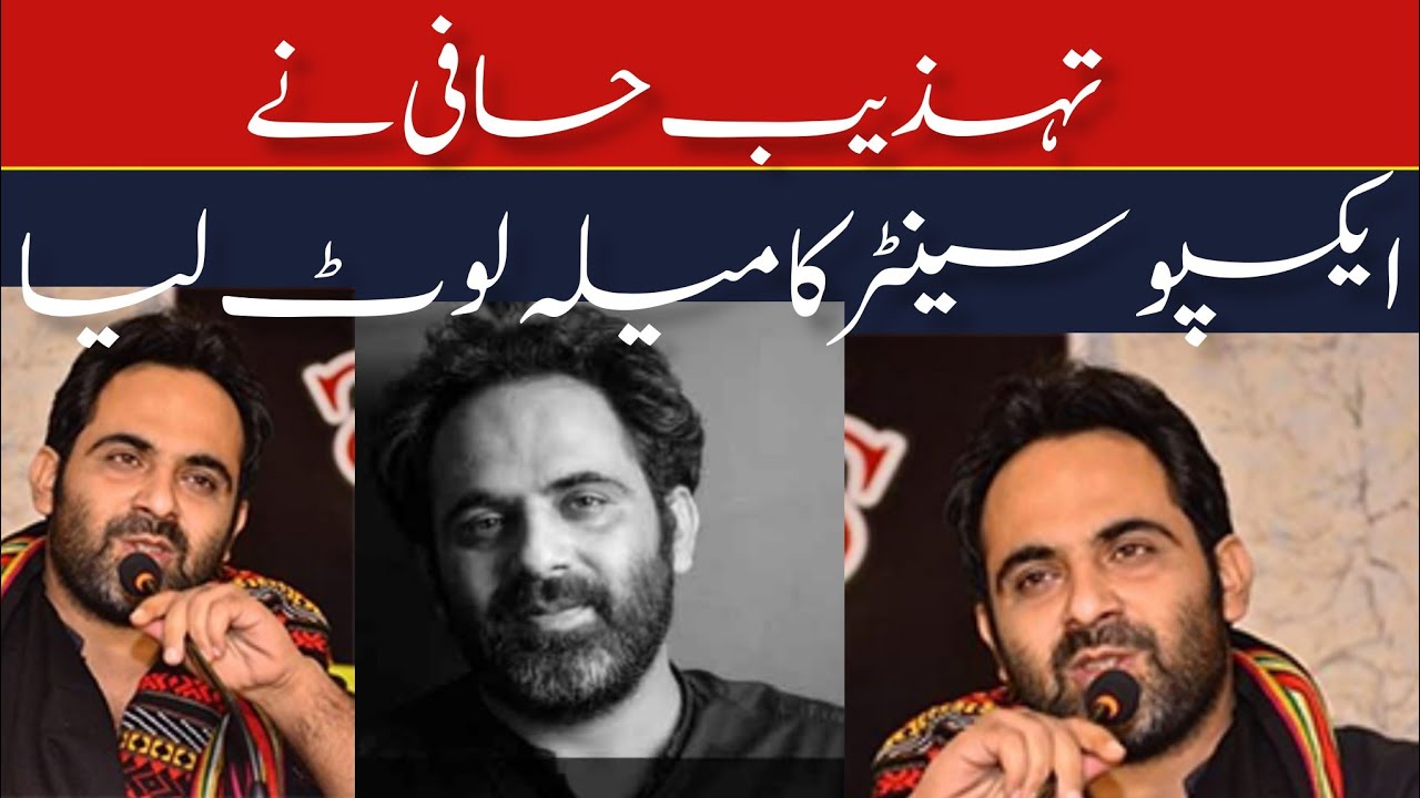 tehzeeb hafi shayari | Tehzeeb Hafi | New Mushaira 2024 | tehzeeb hafi ...