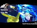 Persona 5: Royal- Ryuji's Persona Awakening Japanese (Eng Sub)