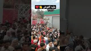حفلة أحمد سعد جامعة عين شمس