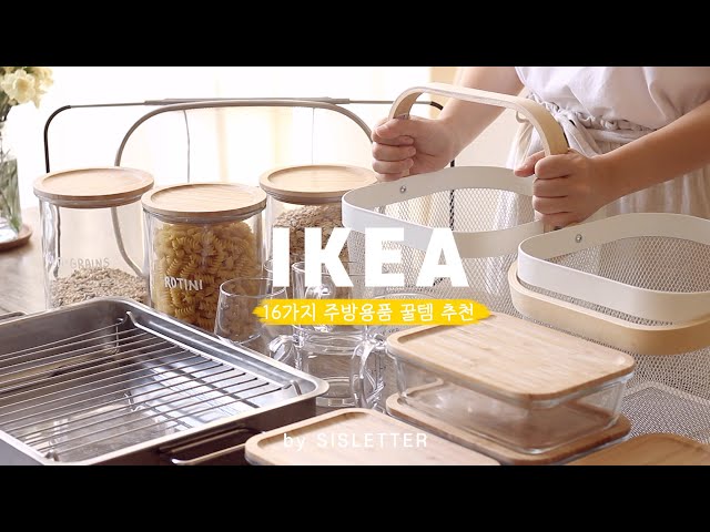 KLOCKREN Lid for pan, glass, 9 ¾ - IKEA