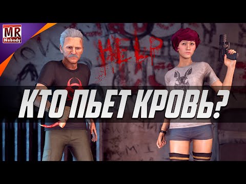 Deceit (видео)