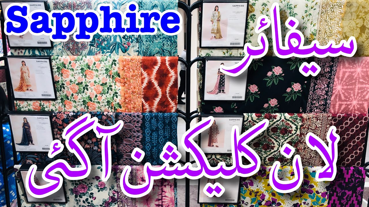 Sapphire | Sapphire Summer Lawn Volume 3 Launched | Sapphire Lawn Collection 2025 #sapphiresale