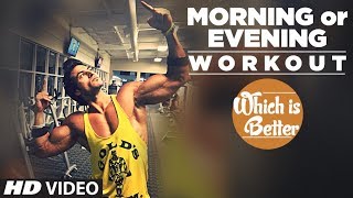 MORNING or EVENING Workout |  Which is Better? Info by Guru Mann