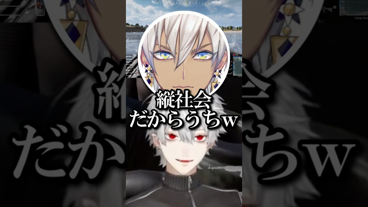 縦社会にじさんじの洗礼を受ける小柳ロウに爆笑する葛葉たちｗ　【にじさんじ/にじさんじ切り抜き/葛葉/小柳ロウ/ローレン・イロアス/イブラヒム/魔界ノりりむ/アルス・アルマル】 #にじさんじ