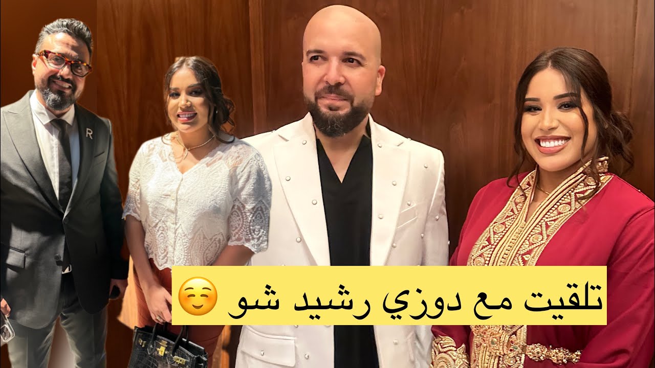 تلقيت مع مغني دوزي راشيد شو في أكبر مهرجان للقفطان بأبوظبي🇦🇪🇲🇦