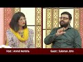 تثلیث اور بائبل مقدس: خروج کی کتاب Taslees aur Bible muqaddas: Kharuj ki kitab  TYT 134f(Part 3)