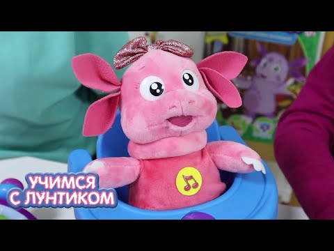 Видео: Учимся с Лунтиком  | Помогаем маме ❤ Сборник серий к дню мамы