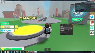 Script Pastebin 2021 Destruction Simulator