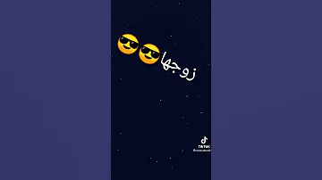 اسم جنى 