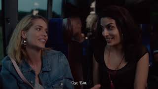 EVERYTHING IS WONDERFUL - Official Trailer