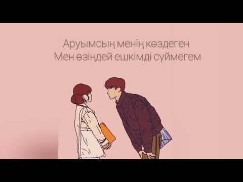 Ali — Сонда да жақсы көрем сені #кавер #қазақшаәндер