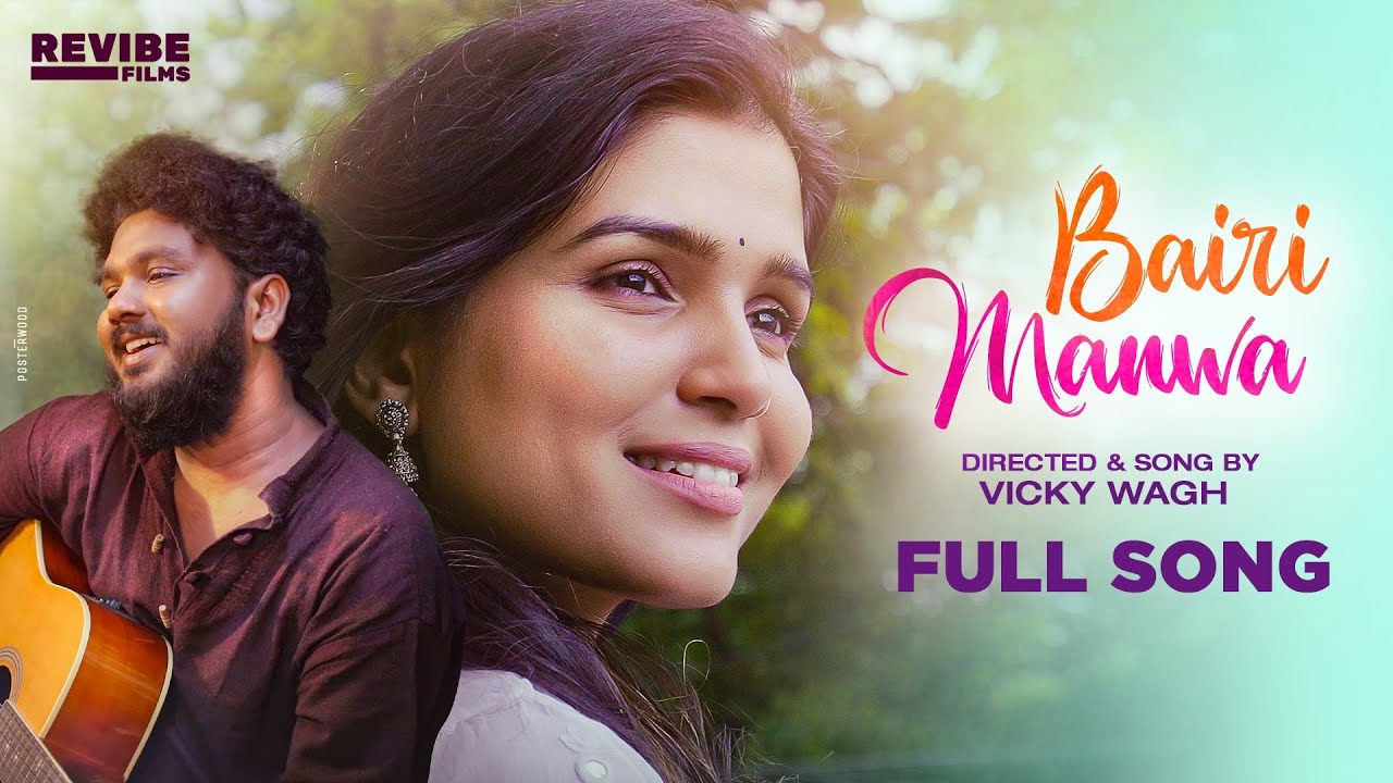 Bairi Manwa | Vicky Wagh | Seema Kulkarni | Romantic Song 2022 | Caravan Music