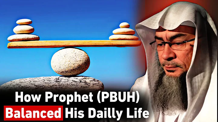 The Way Prophet (PBUH) Balanced His Life || Assim Al Hakeem || #assim ||