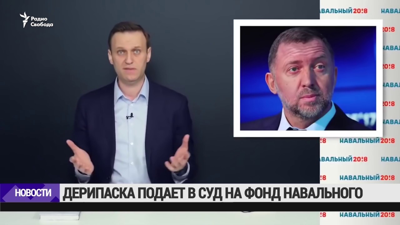 Фонд дерипаски гранты