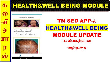 TNSED APP| HEALTH SCREENING MODULE UPDATE METHOD #tnsed #tnsedapp #kalvisaral