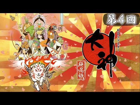 【大神】白いわんこになって野原を駆け回る【玉藻さくら/個人Vtuber】